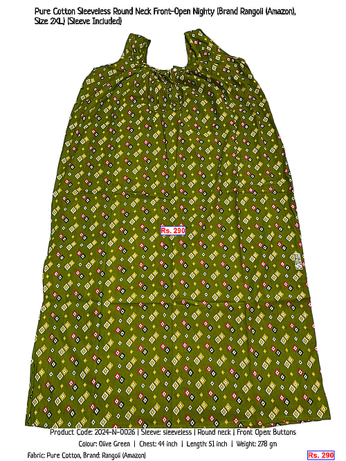 Pure Cotton Sleeveless Round Neck Front-Open Nighty (Brand Rangoli (Amazon), Size 2XL) (Sleeve Included) | Rs. 290