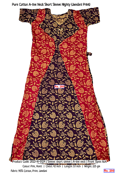 201-pure-cotton-a-line-neck-short-sleeve-nighty-jamdani-print | Rs. 280