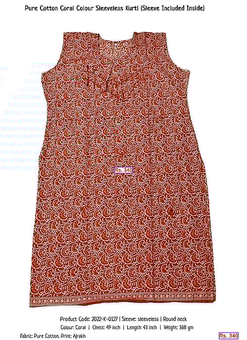 Pure Cotton Coral Colour Sleeveless Kurti (Sleeve Included Inside) | Rs. 340