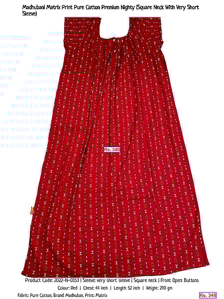391-madhubani-matrix-print-pure-cotton-premium-nighty-square-neck-with-very-short-sleeve | Rs. 340