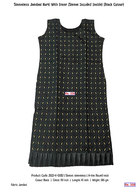 341-sleeveless-jamdani-kurti-with-inner-sleeve-incuded-inside-black-colour | Rs. 330