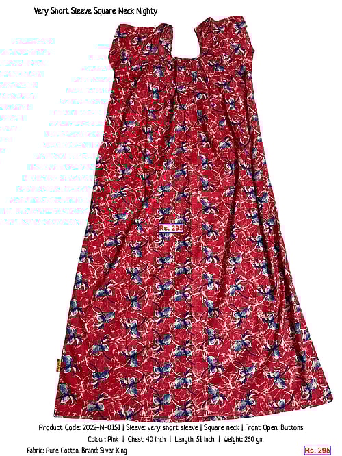 Very Short Sleeve Square Neck Nighty | Rs. 295