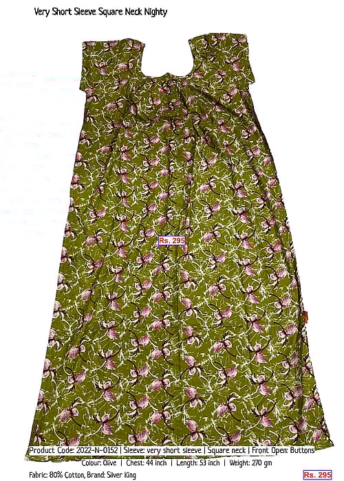 Very Short Sleeve Square Neck Nighty | Rs. 295