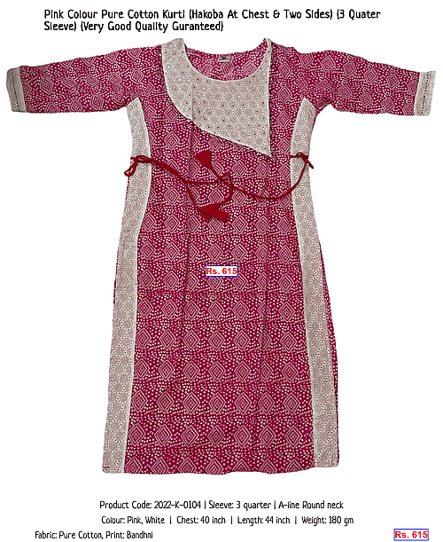 Pink Colour Pure Cotton Kurti (Hakoba At Chest & Two Sides) (3 Quater Sleeve) (Very Good Quality Guranteed) | Rs. 615