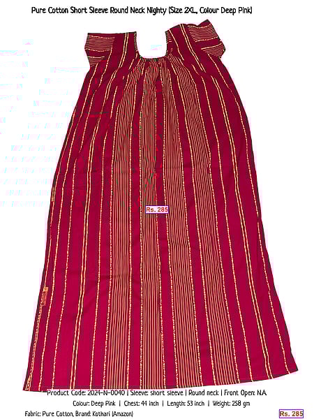 511-pure-cotton-short-sleeve-round-neck-nighty-size-2xl-colour-deep-pink | Rs. 285