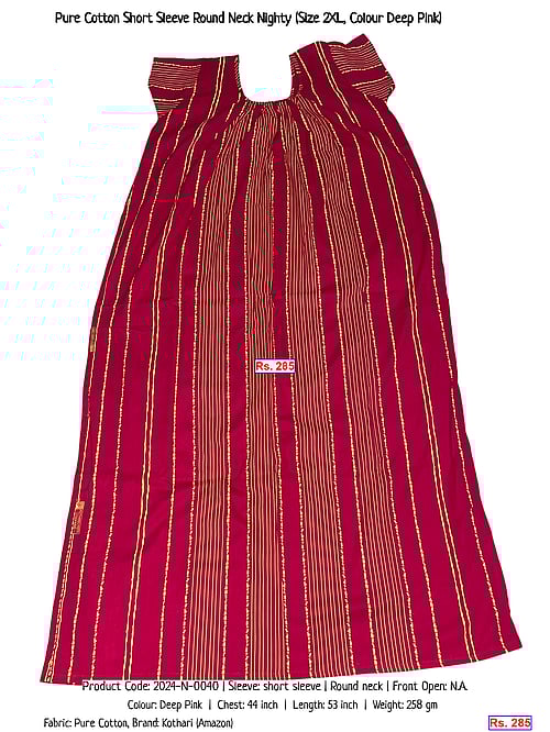 Pure Cotton Short Sleeve Round Neck Nighty (Size 2XL, Colour Deep Pink) | Rs. 285