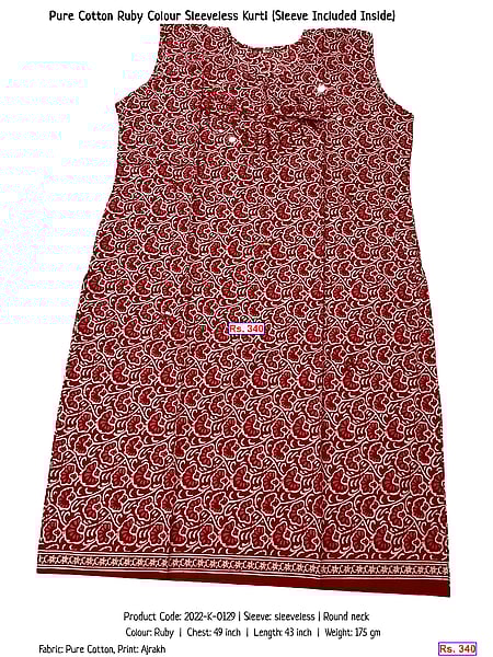 288-pure-cotton-ruby-colour-sleeveless-kurti-sleeve-included-inside | Rs. 340