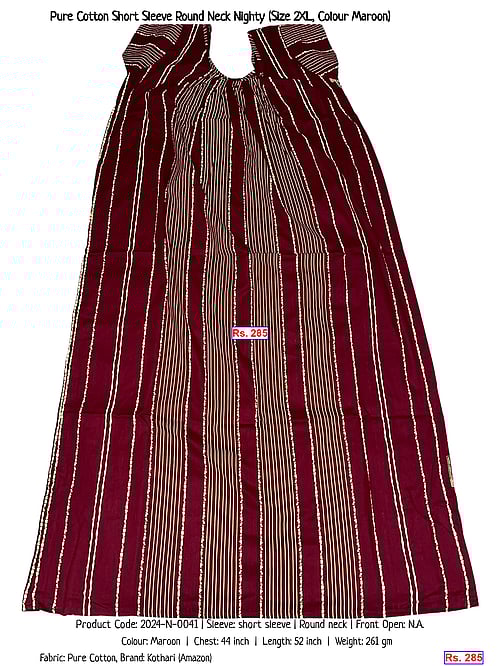 Pure Cotton Short Sleeve Round Neck Nighty (Size 2XL, Colour Maroon) | Rs. 285
