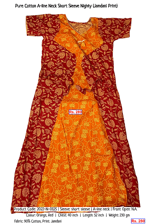 Pure Cotton A-line Neck Short Sleeve Nighty (Jamdani Print) | Rs. 280