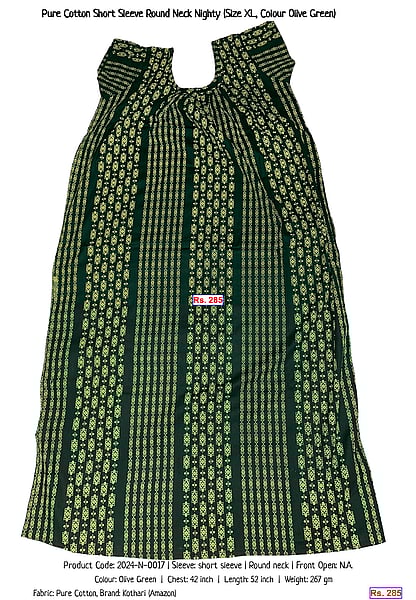 488-pure-cotton-short-sleeve-round-neck-nighty-size-xl-colour-olive-green | Rs. 285